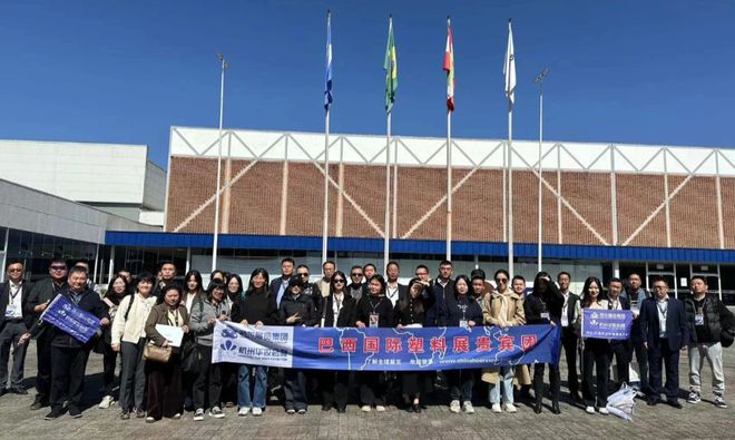 窥见开放而不封闭的南美塑料市场点滴空间(图6)
