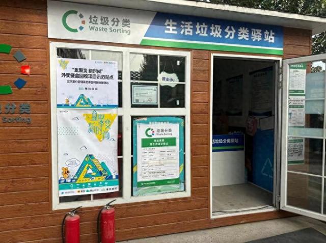 美团青山计划在20省建立塑料餐盒常态化回收项目(图1)
