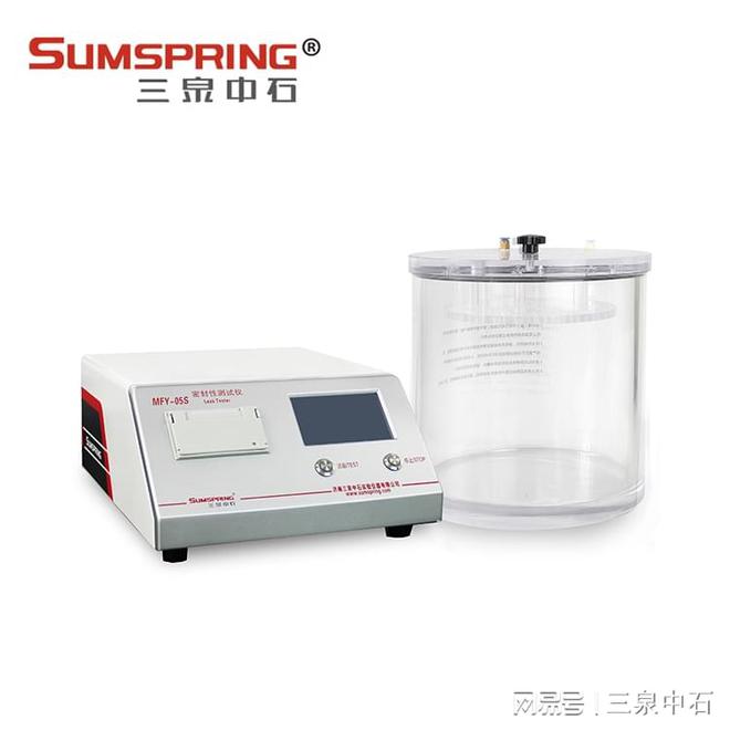 宠物食品包装袋密封性测试仪：MFY-05S的全方位检测解决方案(图2)