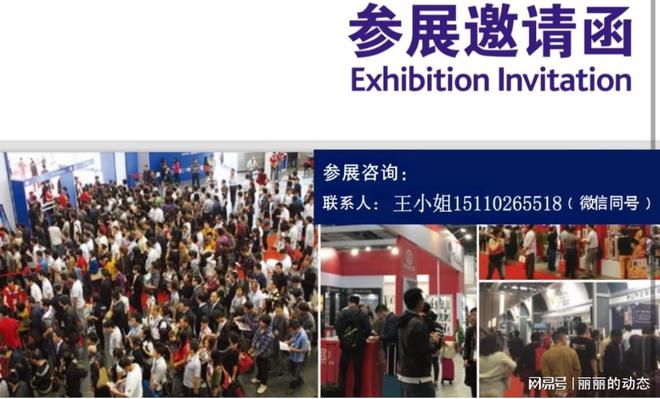 2025 上海国际食品加工与包装机械展览会(图1)