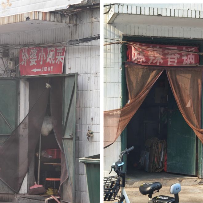 国潮少女+黑色塑料勺+免费饮料=「一份毒外卖」(图10)