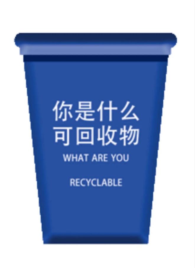 你以前丢弃的塑料瓶可能正被你穿在身上？！(图16)