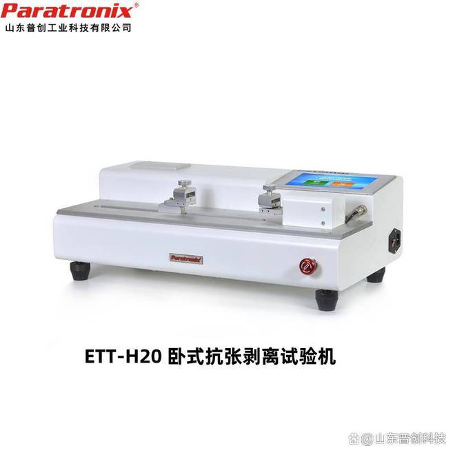 ISO 11607-1-最终灭菌医疗器械的包装的检测方案(图1)
