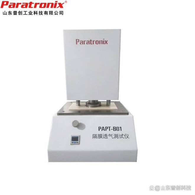 ISO 11607-1-最终灭菌医疗器械的包装的检测方案(图5)