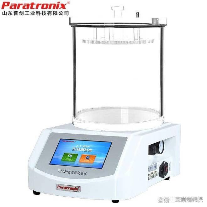 ISO 11607-1-最终灭菌医疗器械的包装的检测方案(图4)