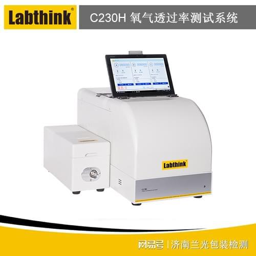 食品包装等压法氧气透过率测试仪的详细介绍——济南兰光(图1)