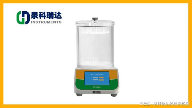 在食品行业中密封试验仪如何适应不同包装形式的测试需求(图1)