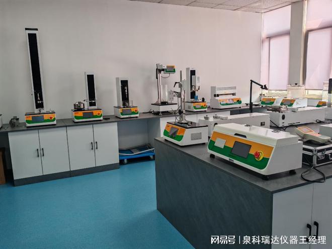在食品行业中密封试验仪如何适应不同包装形式的测试需求(图3)