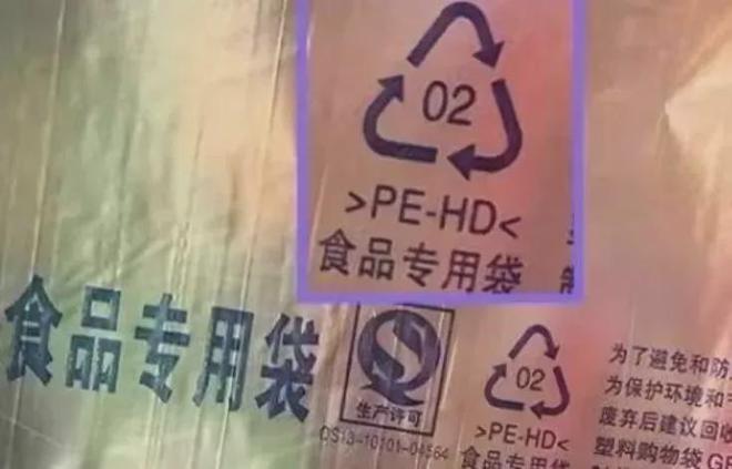 商家们用塑料袋装热汤真的不会有事吗？(图2)