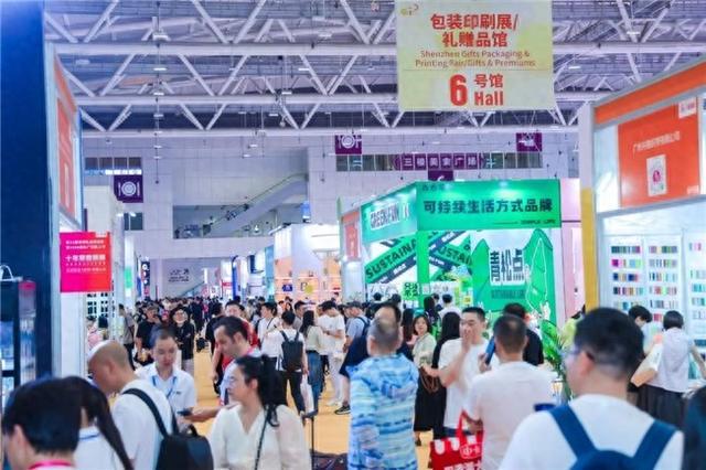 第9届深圳礼品包装展观众预登记全面启动！六大看点提前剧透(图1)